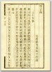 ☉-1,扣點數 1 點,可讀放大影像