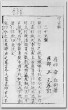☉-1,扣點數 1 點,可讀放大影像