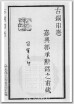 ☉-1,扣點數 1 點,可讀放大影像