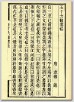 ☉-1,扣點數 1 點,可讀放大影像