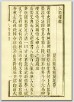 ☉-1,扣點數 1 點,可讀放大影像