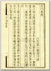 ☉-1,扣點數 1 點,可讀放大影像