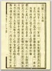 ☉-1,扣點數 1 點,可讀放大影像