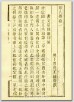 ☉-1,扣點數 1 點,可讀放大影像